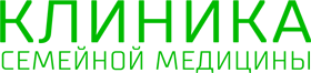 Клиника семейной медицины Клиника семейной медицины